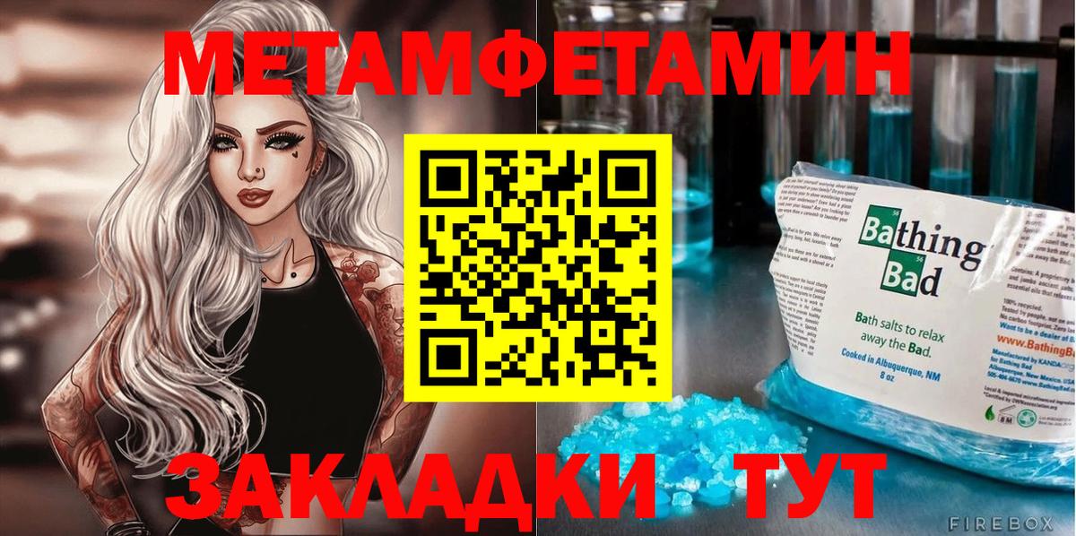 Amphetamine 98%  МЕГА ссылки  Ахтубинск  Вход с VPN  Амфетамин 