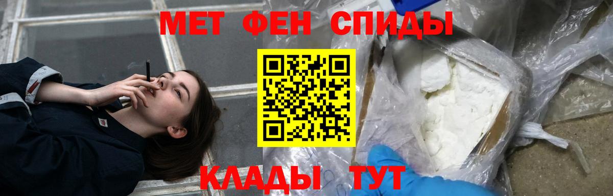 Amphetamine Premium Ахтубинск