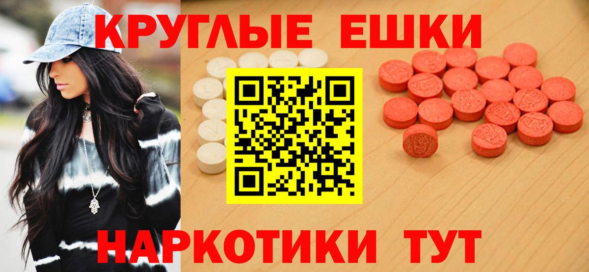 Ecstasy Cube Ахтубинск