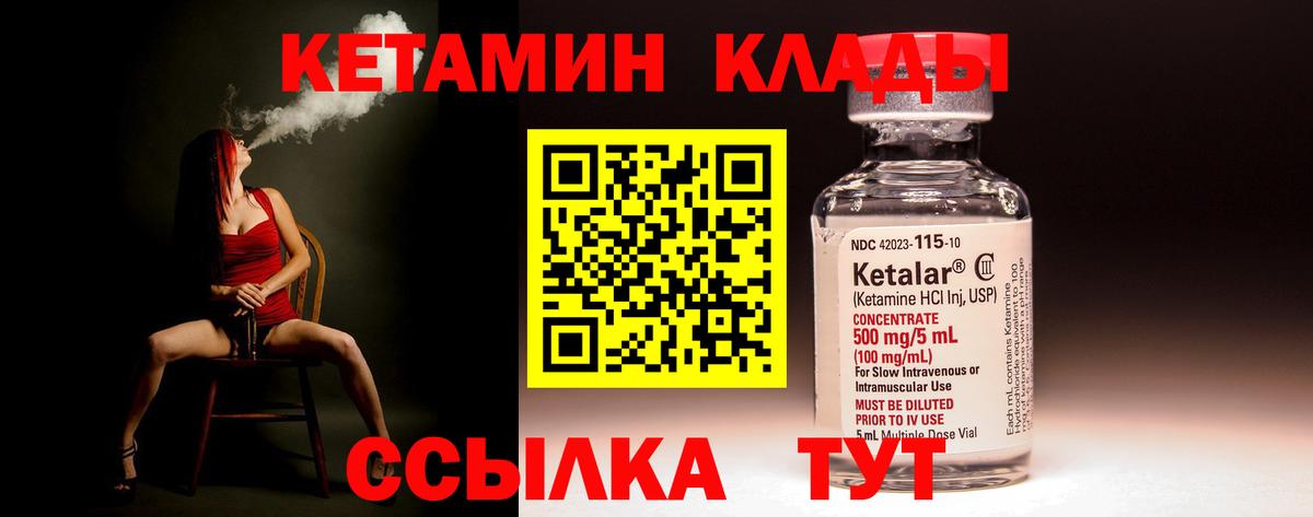 mega как войти  Кетамин VHQ  площадка официальный сайт  Ахтубинск  Вход с VPN 