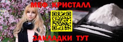 COCAINE Бердск