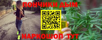 гидропоника Белорецк