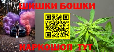COCAINE Бердск