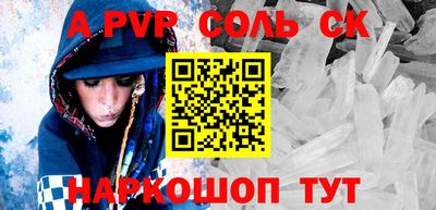 COCAINE Бердск