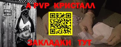 COCAINE Бердск