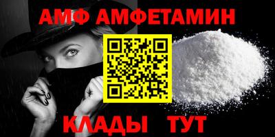 COCAINE Бердск