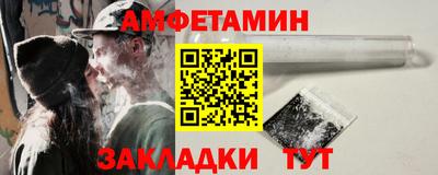 гидропоника Белорецк