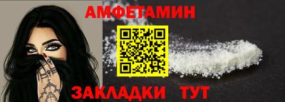 COCAINE Бердск
