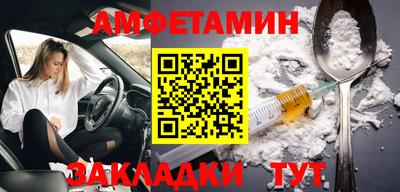 гидропоника Белорецк