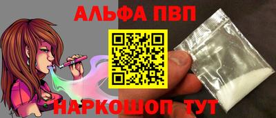 COCAINE Бердск