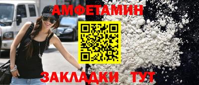 гидропоника Белорецк