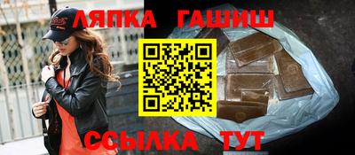 гидропоника Белорецк