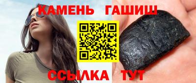гидропоника Белорецк