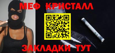 COCAINE Бердск