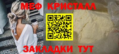 COCAINE Бердск