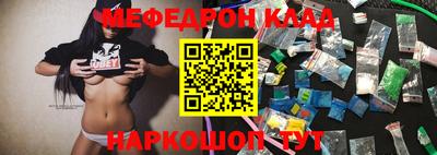 хмурый Белореченск