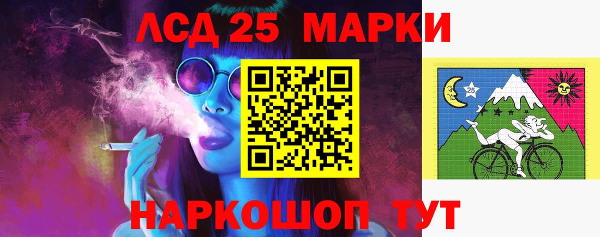 Ахтубинск  Лсд 25 экстази кислота  LSD-25 экстази ecstasy  Вход с VPN 