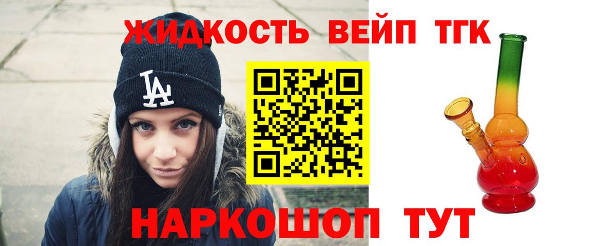 где продают наркотики  ТГК THC oil  Дистиллят ТГК THC oil  Вход с VPN  Ахтубинск 