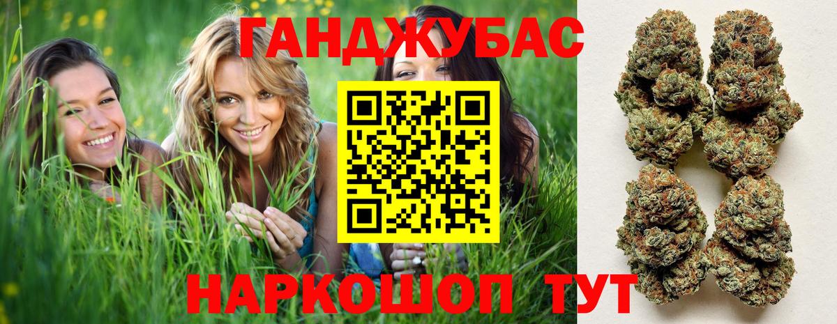 Ахтубинск  Шишки марихуана планчик  МАРИХУАНА LSD WEED  Вход с VPN  Марихуана LSD WEED 